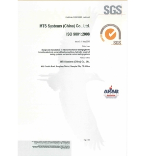芒果mg回家导航网站深圳分公司ISO9001认证证书
